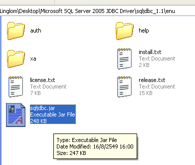 jdbc driver name sql server 2005