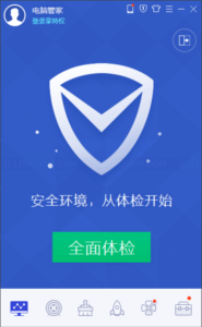 Tencent program