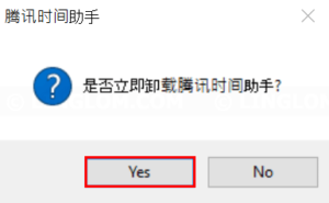 Confirm remove TTimeHelper